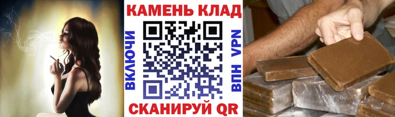 Где купить наркоту Тейково КОКАИН Гашиш APVP АМФЕТАМИН Бошки Шишки