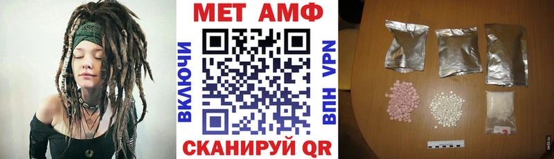 это Telegram  Тейково  АМФЕТАМИН VHQ 