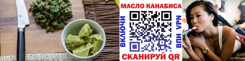 kraken рабочий сайт  Тейково  Еда ТГК марихуана 