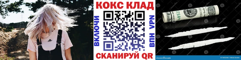 COCAIN Колумбийский  где найти   Тейково 