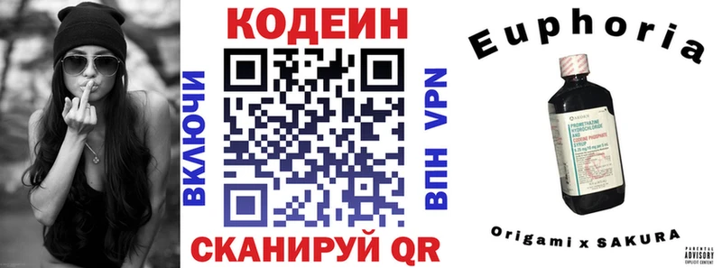 где продают наркотики Тейково Кодеиновый сироп Lean напиток Lean (лин)