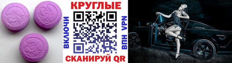 Экстази TESLA Тейково