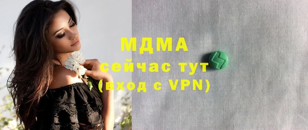 скорость Армянск