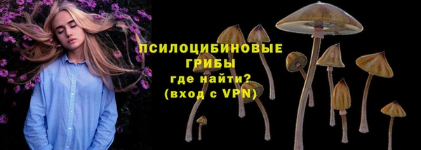 скорость Армянск
