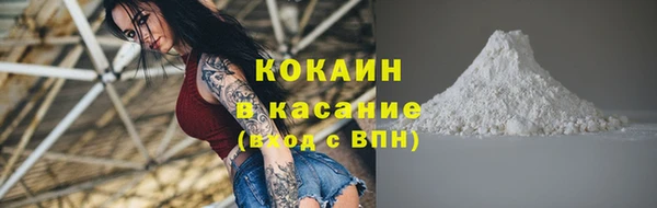 скорость Армянск