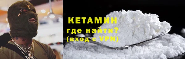 скорость Армянск