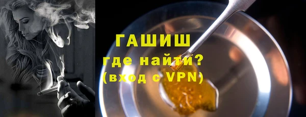 таблы Нефтекумск