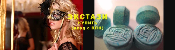 скорость Армянск