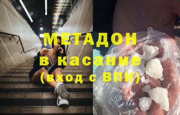 скорость Армянск