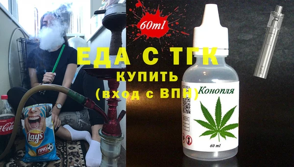 скорость Армянск