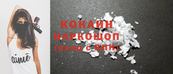 кокаин колумбия Аркадак