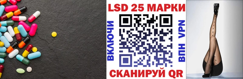 где купить   Тейково  гидра рабочий сайт  Лсд 25 экстази кислота 