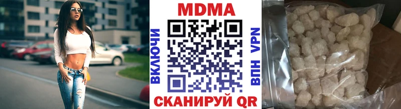MDMA кристаллы  Тейково 