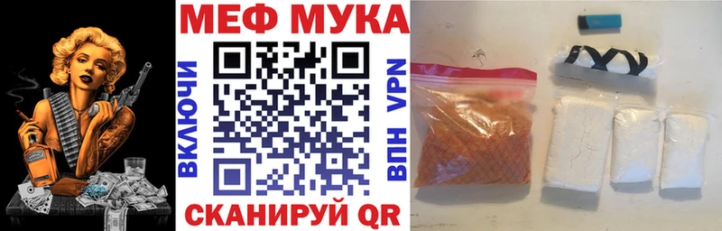Меф mephedrone  KRAKEN ONION  Тейково 