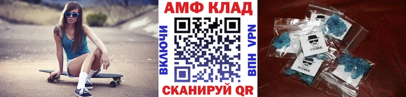 Первитин Декстрометамфетамин 99.9%  МЕГА онион  Тейково  дарнет шоп 