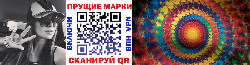 Марки N-bome 1,8мг  Тейково 