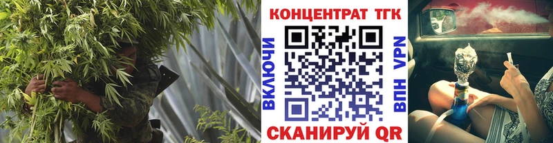 hydra онион  Тейково  ТГК концентрат  дарк нет официальный сайт  где можно купить  
