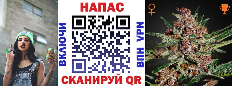 Канабис Ganja  Тейково 